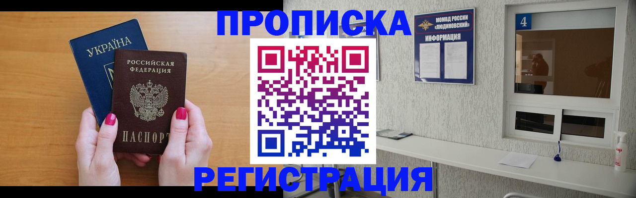 регистрация для дет. сада в Давлеканово
