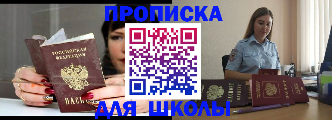 временная регистрация гарантия в Давлеканово